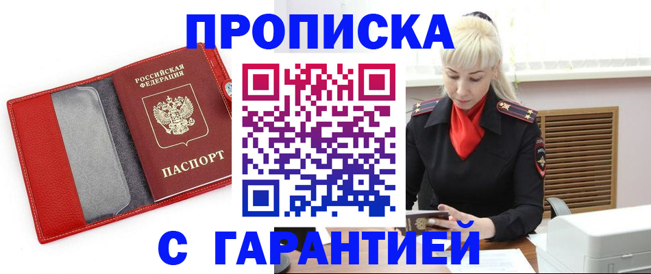 форма 3 в Апшеронске